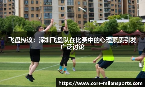 米兰体育官方网站