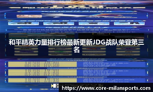 米兰体育官方网站